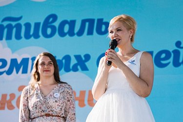 Праздник счастливых семей